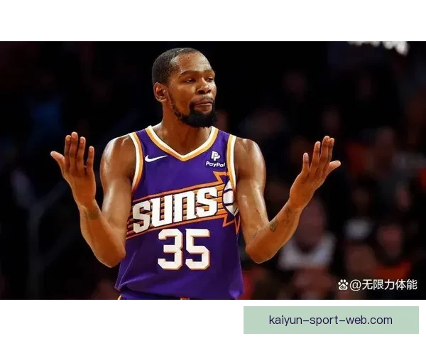 杜兰特自责关键时刻失误致球队耻辱性失利详细反思